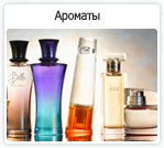 Парфюмерия